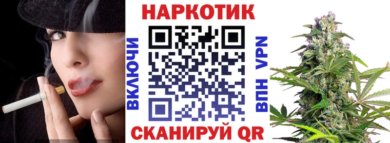 Купить наркотики сайты Калининград Амфетамин Меф мяу мяу Конопля Кокаин