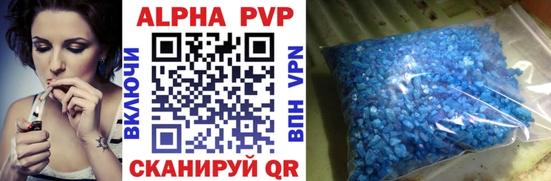 хочу наркоту Калининград Alfa_PVP мука