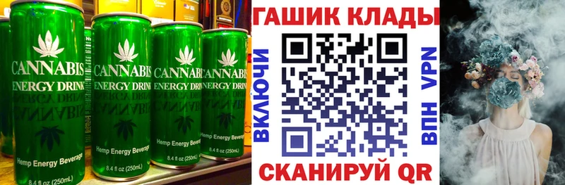 Cannafood марихуана  mega ONION  Калининград  как найти закладки 