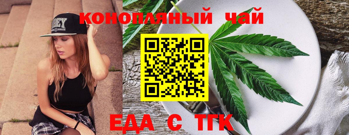 A-PVP Калининград