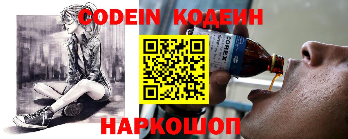 MDMA  NBOMe  Лсд 25  Метамфетамин  ГАШ  Вход с VPN  Калининград  Меф  
