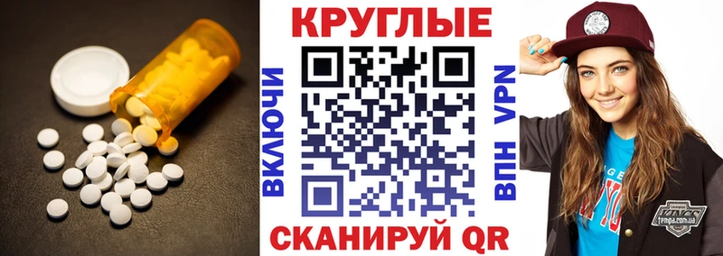 Экстази mix  mega как зайти  Калининград 