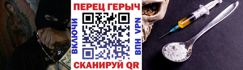 закладки  Калининград  ГЕРОИН VHQ 
