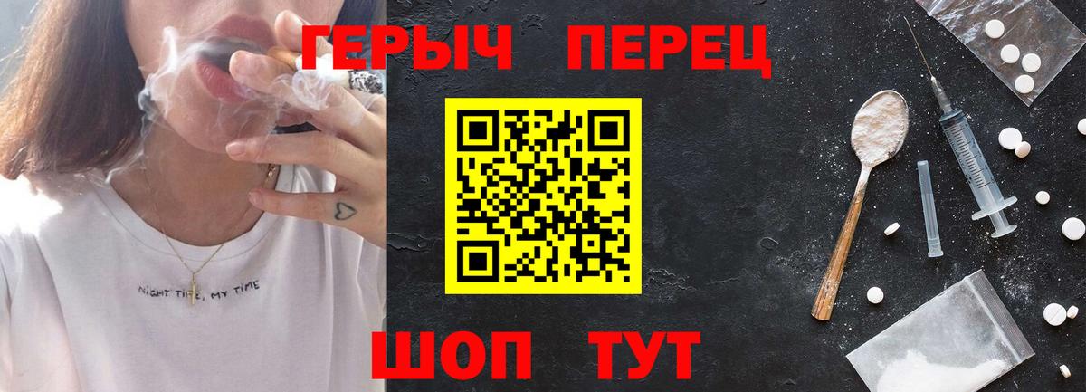 ГЕРОИН Афган  Вход с VPN  Калининград 