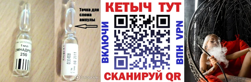 КЕТАМИН VHQ  Калининград 