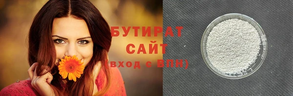 экстази Няндома