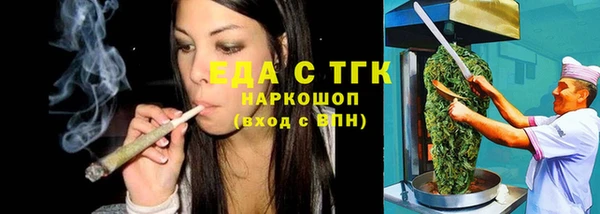 экстази Няндома