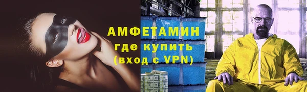 мефедрон Белая Холуница