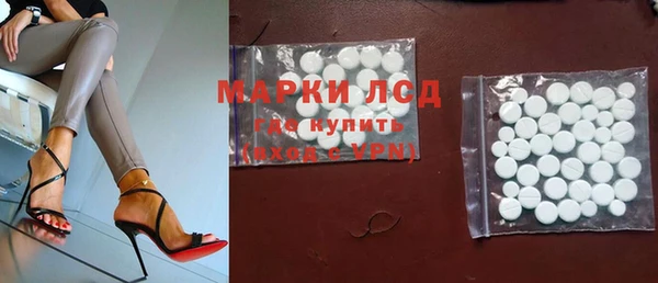 экстази Няндома