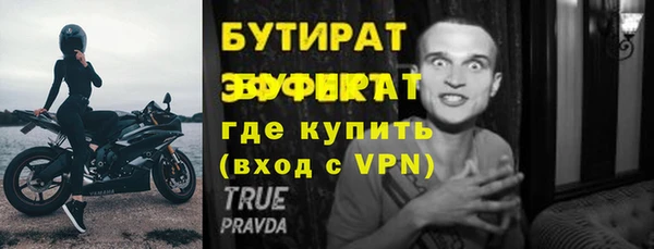 экстази Няндома
