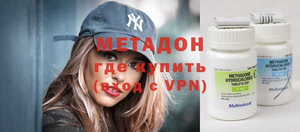 экстази Няндома