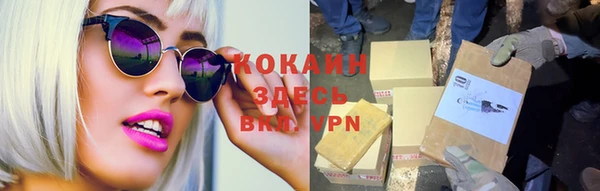 кокаин VHQ Нязепетровск
