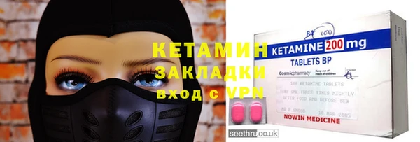 экстази Няндома