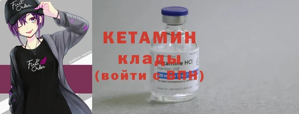 экстази Няндома