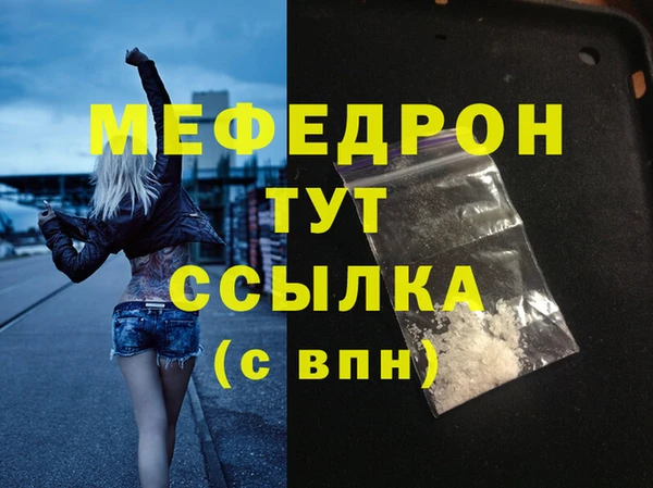 кокаин VHQ Нязепетровск