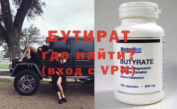 кокаин VHQ Нязепетровск