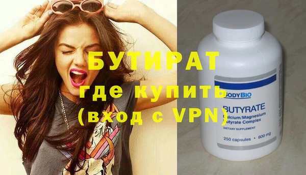 кокаин VHQ Нязепетровск