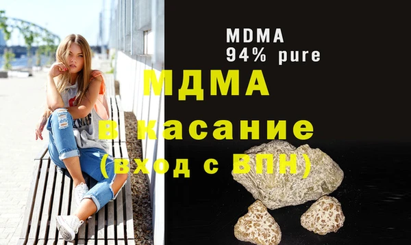 экстази Няндома