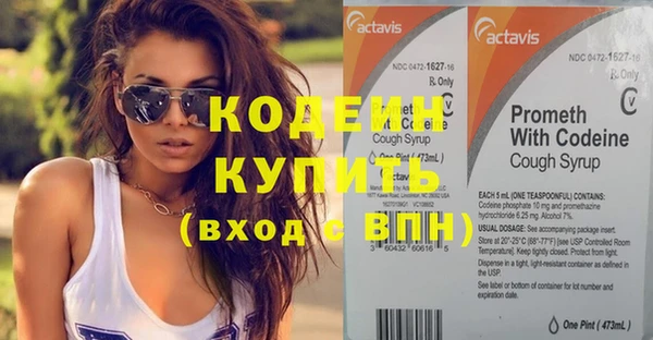кокаин VHQ Нязепетровск