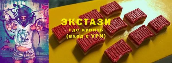 экстази Няндома