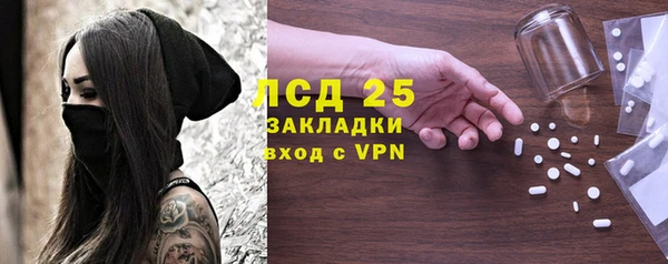 мефедрон Белая Холуница