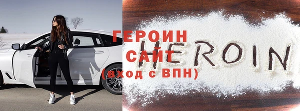 кокаин VHQ Нязепетровск