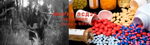 кокаин VHQ Нязепетровск