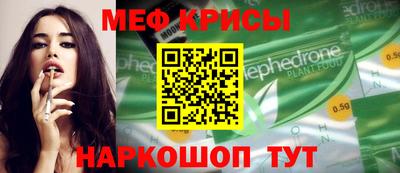 mdpv Краснознаменск