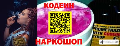 прущая мука Краснокаменск