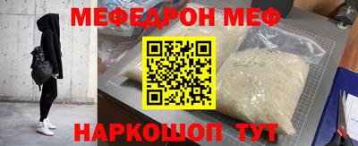 таблы Краснодар