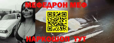 таблы Краснодар