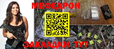 mdpv Краснознаменск
