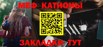прущая мука Краснокаменск