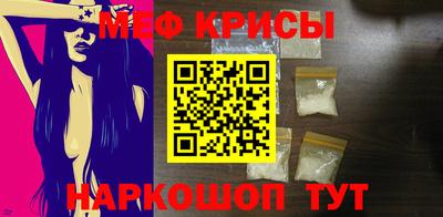 mdpv Краснознаменск