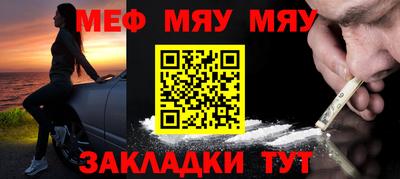прущая мука Краснокаменск