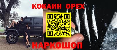 прущая мука Краснокаменск