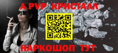 mdpv Краснознаменск