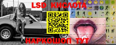прущая мука Краснокаменск