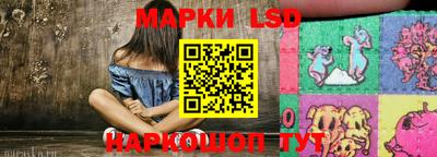 прущая мука Краснокаменск