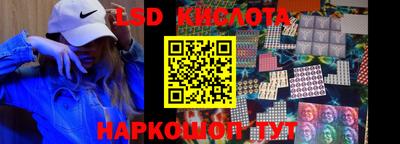 таблы Краснодар