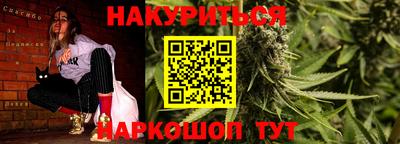 прущая мука Краснокаменск