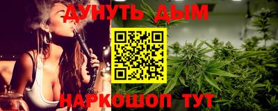 прущая мука Краснокаменск