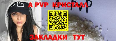 таблы Краснодар