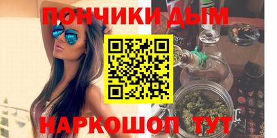 таблы Краснодар