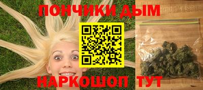 таблы Краснодар