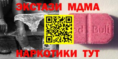 прущая мука Краснокаменск
