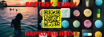 прущая мука Краснокаменск