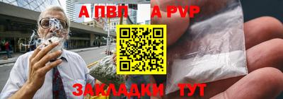 таблы Краснодар