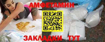 прущая мука Краснокаменск