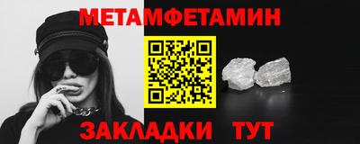 таблы Краснодар